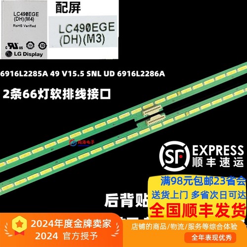 全新铝基板康佳LED49X8900U