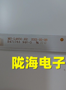 朗显N50YZ机器40寸背光MS-L4650 V2灯条A6 M129 TA 1S 43D20-3*8