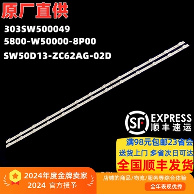 原装50K30 50P30 50M9S 50M7S 50K6N 50B20A B20 50P50 50M2灯条