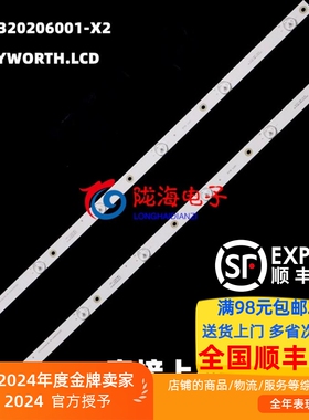 飞利浦32PHF5282/T3灯条TPV-32AU82-3030-0D35-2X6 303SW320041E