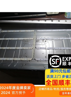 适用适用 42寸JAV 灯条 LED42HD330D灯条 kJ40D06-ZC14-01灯条