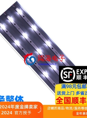 32寸组装机器JL.D320330D061W-01 CCX-01 E502083灯条液晶背光灯