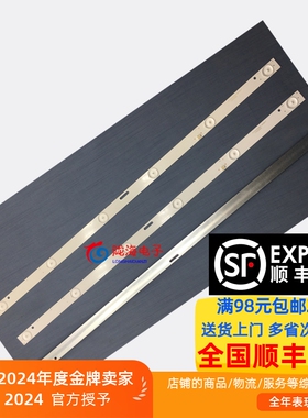 适用于新飞TL-32F1 荣事达RSD-LED3216P灯条JL.D32061235-017IS-F