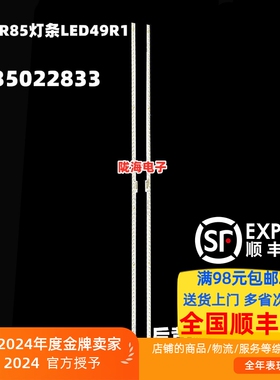 适用康佳LED49R85灯条LED49R1背光灯条LED49R85 35022833电视机