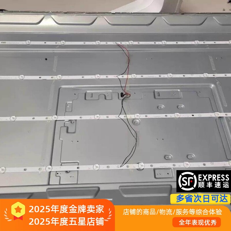 D50PPUC22F50灯条液晶电视