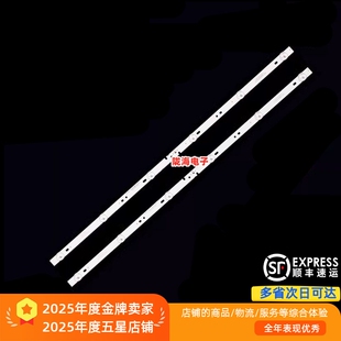 ES-4545背光灯JJ-0680-D32030601RM-S灯条6灯2条液晶电视机