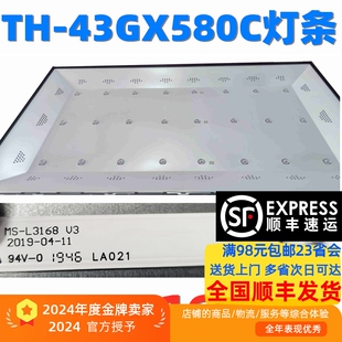 适用松下TH-43GX580C灯条MS-L3168 V3配屏SDL430WY LD0-F0C 灯管