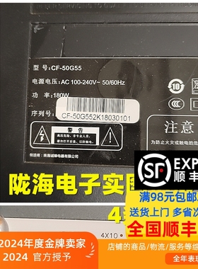 适用CF-50G55灯条171017 4X10 B490-03 HY-B490-03T3030A10 V1