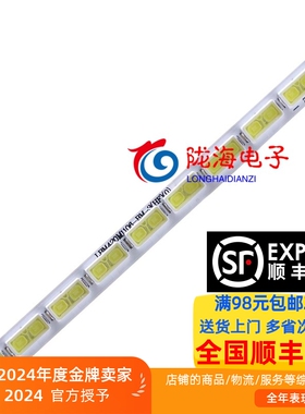 适用于冠捷LE42A5330/80飞利浦42HFL6880/T3灯条TPT420H2-HVN04