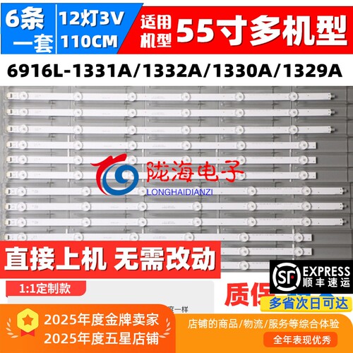 康佳LED55M3500PDF55F3550F灯条