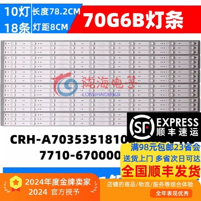 全新定制铝基板直接上机