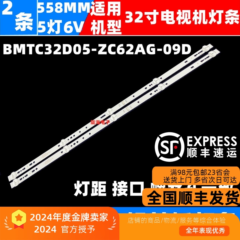 320KFDBMTC32D05-ZC62AG-09D