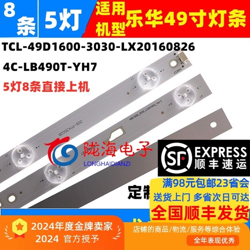 收藏发顺丰定制铝基板直接上机