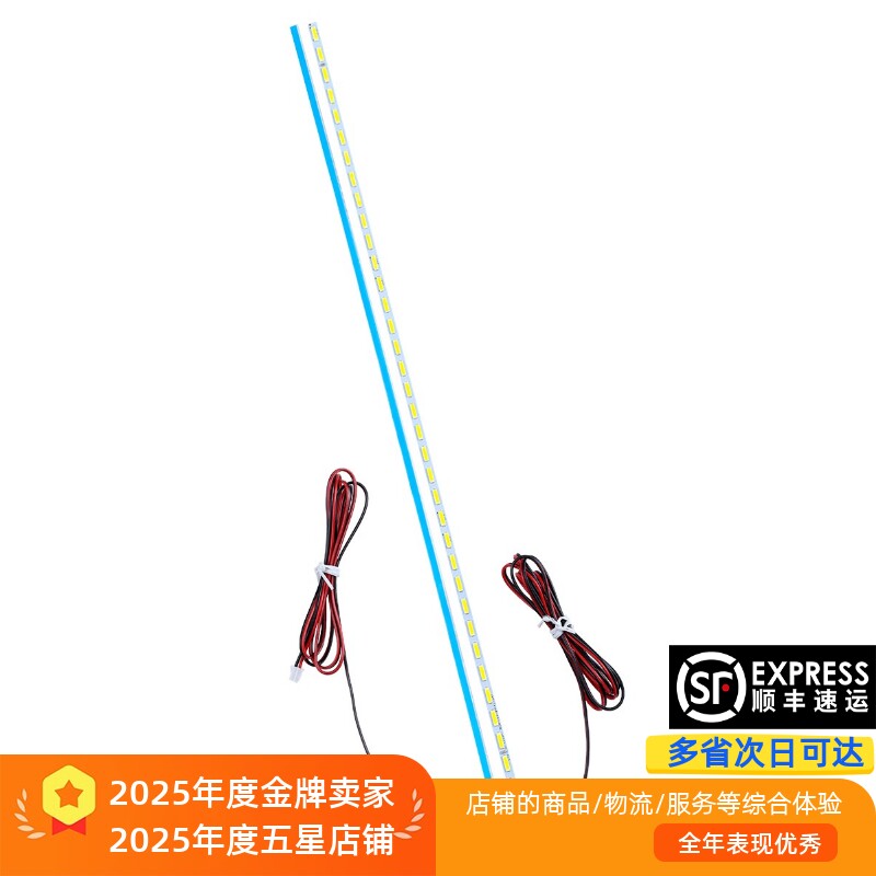 适用熊猫LE42C19S-UD电视灯条CHGD42LB26-LED7020X2-V0.7-2014032