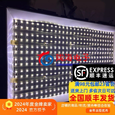 适用于东芝32L2305C 32L2300C灯条恒流板+灯条一起换