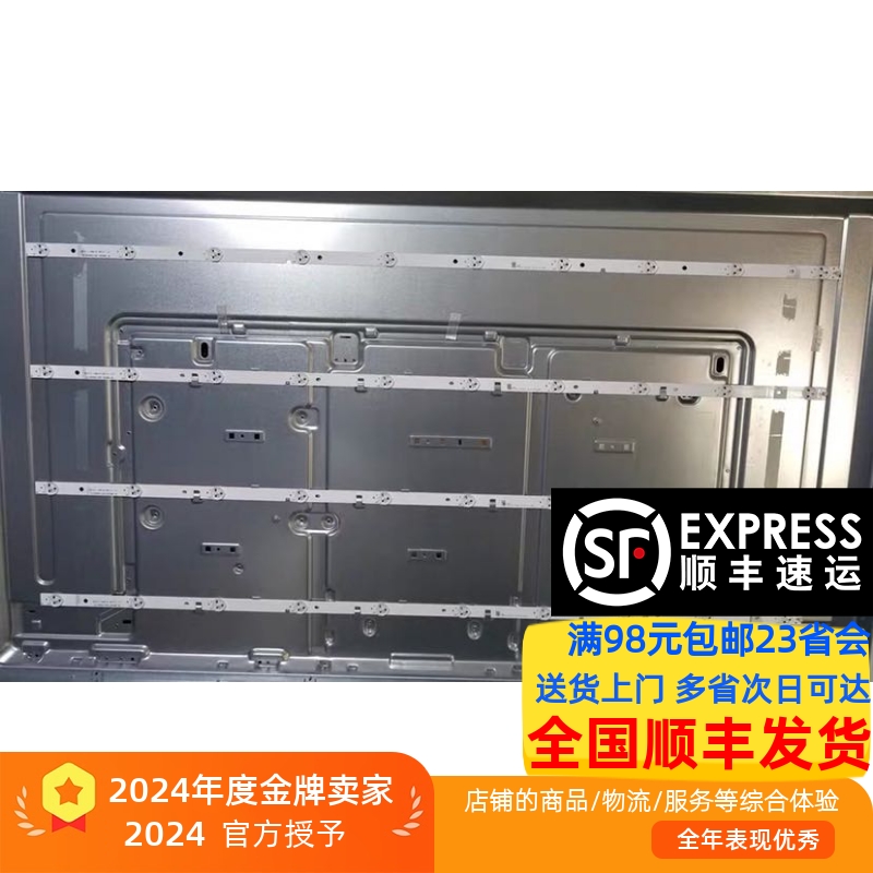 适用飞利浦49PUF6072/T3灯条JL.D490A1330-001CS-M配HV490QUB-N8A