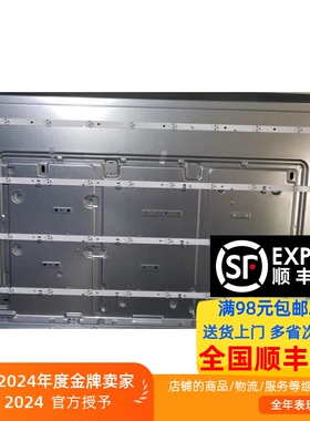 适用飞利浦49PUF6072/T3灯条JL.D490A1330-001CS-M配HV490QUB-N8A