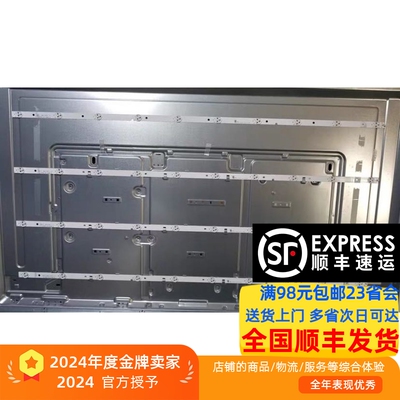 适用飞利浦49PUF6072/T3灯条JL.D490A1330-001CS-M配HV490QUB-N8A