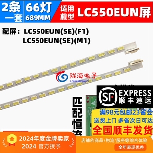 55N200D背光燈條東芝55TD300C燈條熊貓LE55K11SD電視 適用先鋒LED