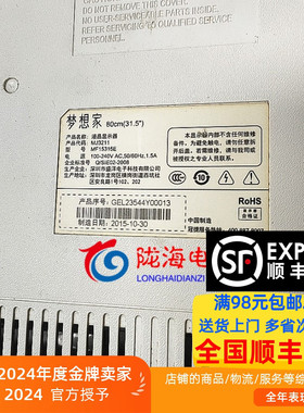 显示器MF15315E显示屏E3225灯条KJ315D07-ZC14F-05 303KJ315039