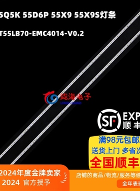 长虹55Q8V灯条CRH-ZS55Q6N40144P14SR913REV1.0 LB-C550U18-E5-L