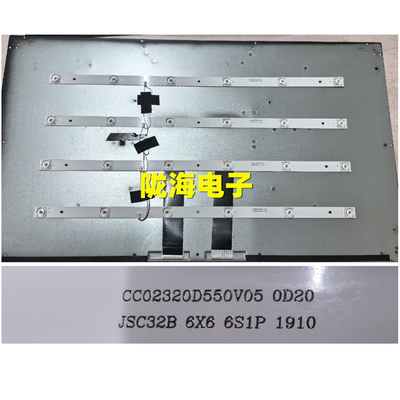 广告机数拓科技AI32W灯条CC02320D550V05 0D20 JSC32B 6X6 6S1P
