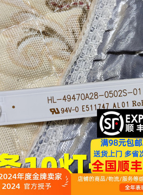 适用先科W5055AP 55T93000灯条HL-49470A28-0502S-01 A1 4*10背光