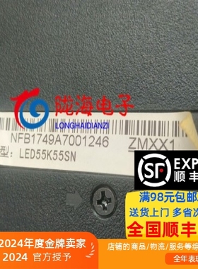 适用于康佳LED55K55SN灯条3P55DX005-A0 0355DX018电视6灯12条