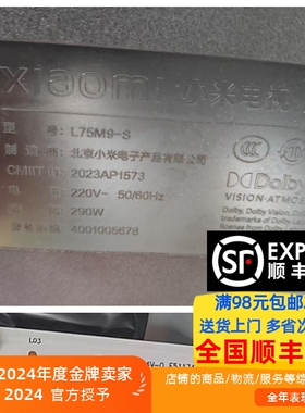 适用小米L75M9-S灯条JL.D75081330-324AS-M-V01背光8灯12条改装