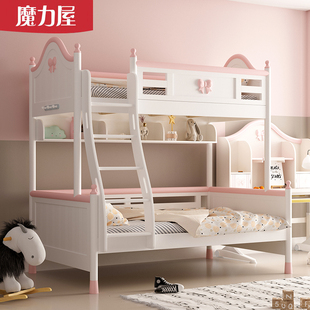 简约蝴蝶结高低床子母床 实木上下床双层床儿童床粉色女孩公主欧式