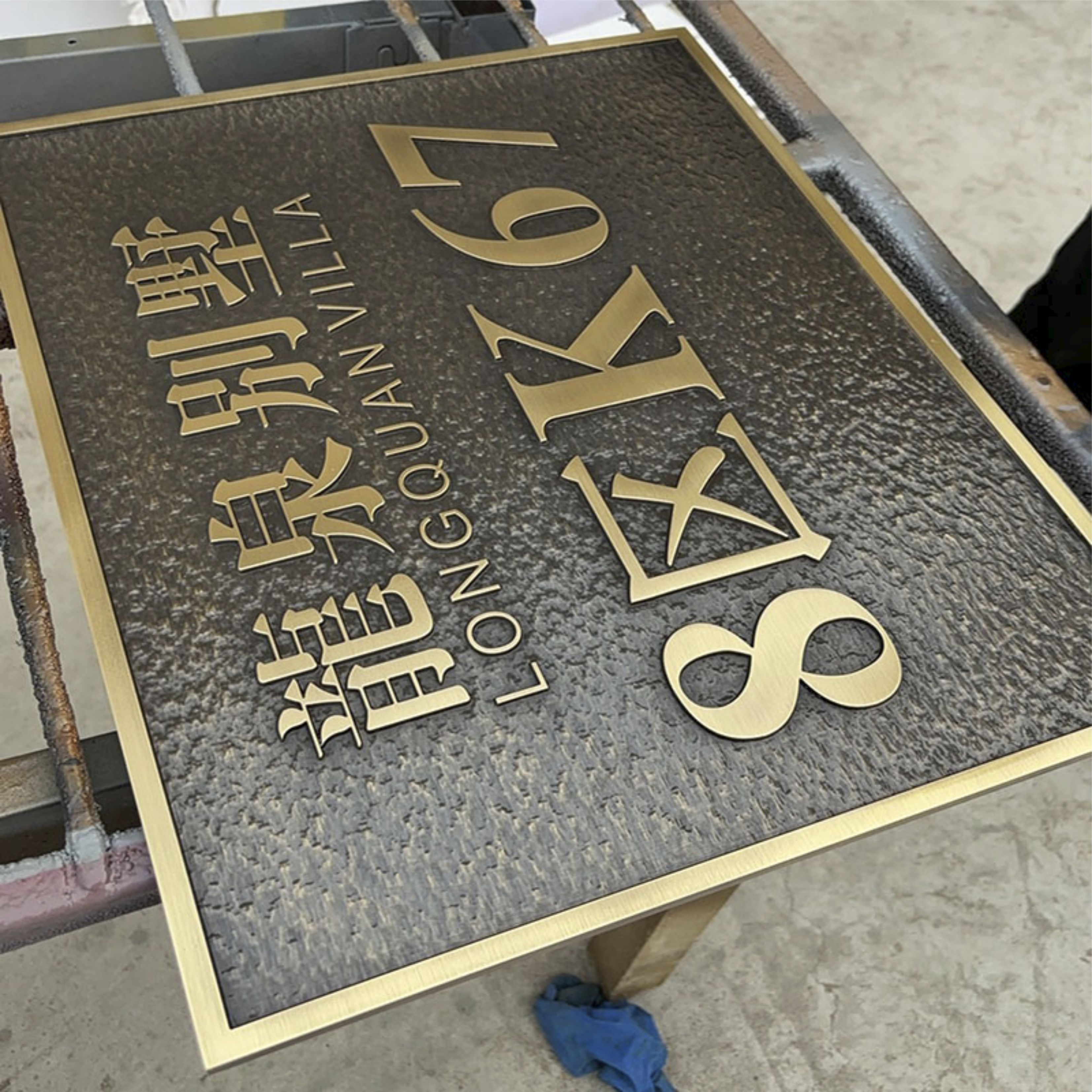 纯铜别墅门牌铜牌金属招牌铜门牌