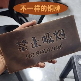 铜牌定制复古黄铜刻字简介牌铭牌餐厅招牌文字标识牌可移动胶粘式
