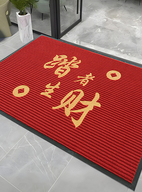 踏者生财红色入户门地垫防滑吸水玄关地毯商用门口垫子可定制logo