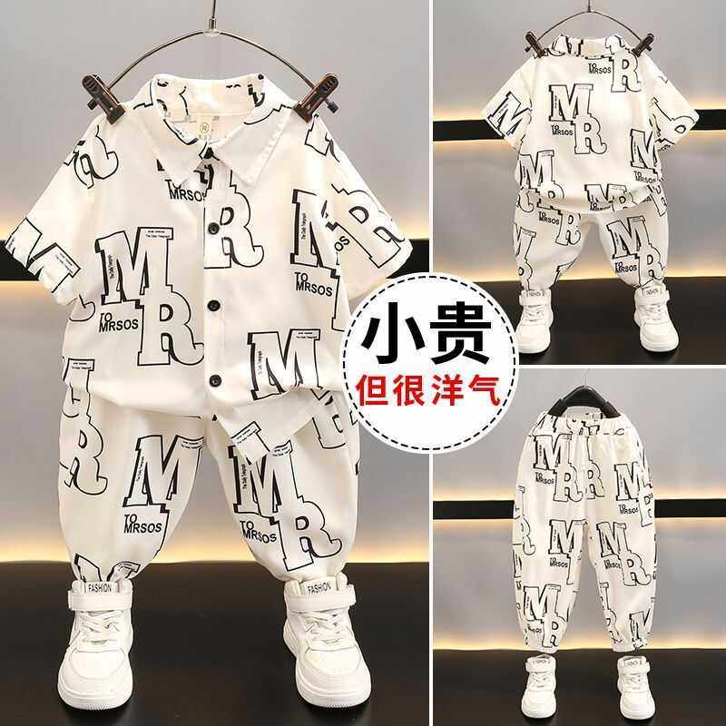 男童夏装套装2026新款洋气宝宝夏款短袖衬衫防蚊裤两件帅气儿童潮