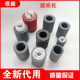 6780 8105 8205 佳能6075 8705 6575 8505 全新代用搓纸轮 6275