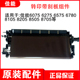 转印带膜转印架刮板组件海绵辊铁辊白色卡子 8505 原装 佳能6575