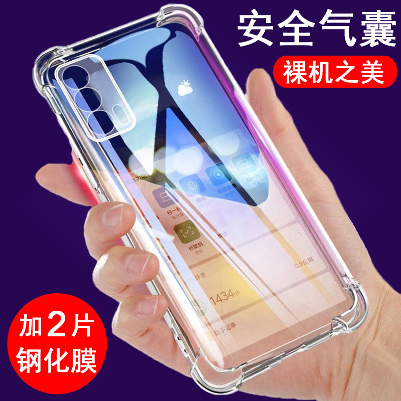 适用华为p60/p50/p40/p30/p20/p10/p9手机保护壳Pro矽胶ART全包E气囊Plus防摔+保护套P70透明软壳男女款手机
