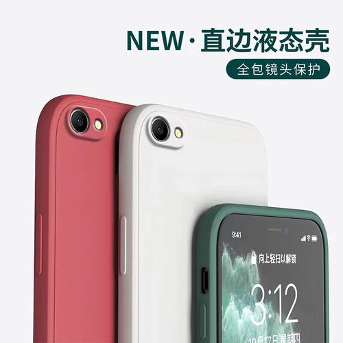 适用oA3手机壳新款硅胶O