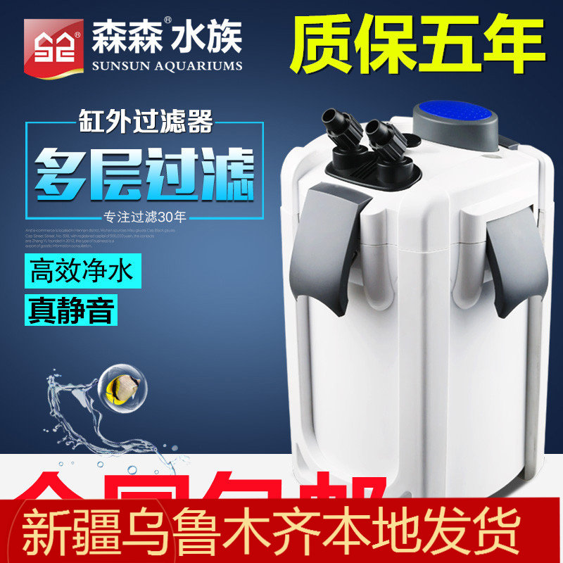 水草小型鱼缸外挂置过滤桶器泵净水超静音无声带UV杀菌灯通用包邮