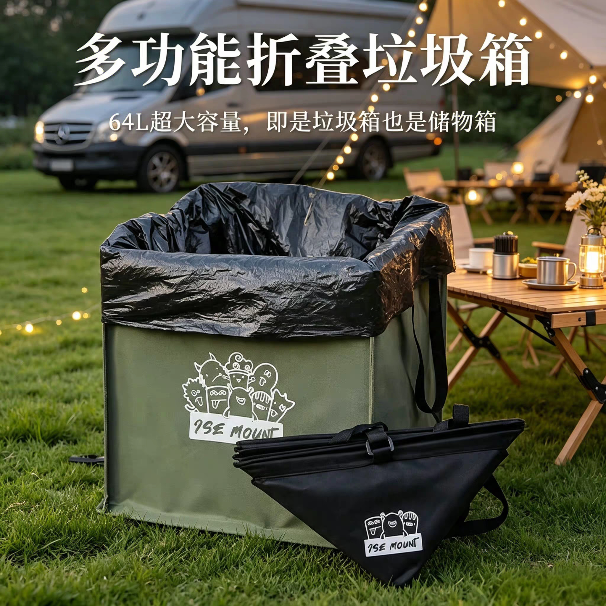 ［收纳箱垃圾箱两用］日本户外多吸尘器收纳架/盒/袋