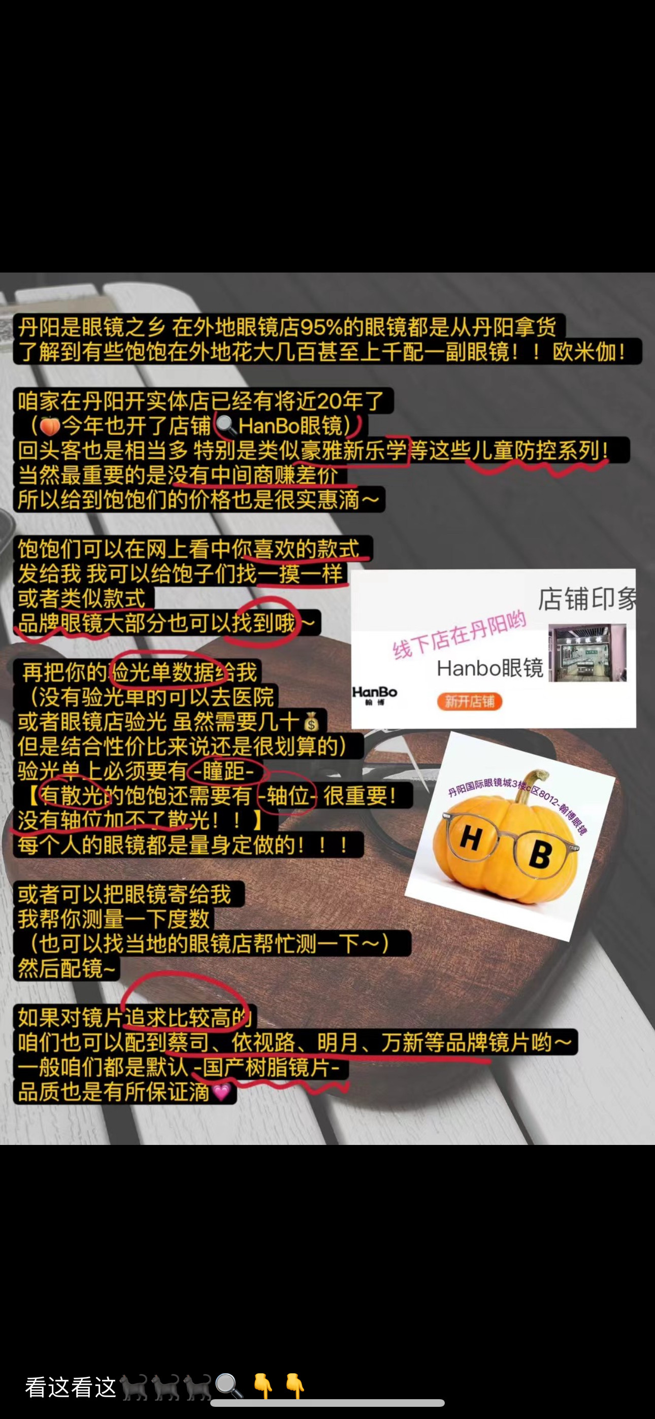 微信专拍-不退不换！！！带微信截图、款式、定制数据给客服改价