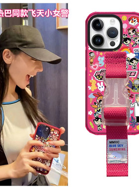 迪丽热巴明星同款小女警17 16 pro max手机壳腕带适用苹果15 14 13保护套12创意支架小众紫色卡通美少女战士