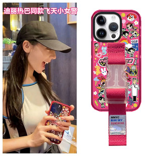 小女警17 max手机壳腕带适用苹果15 13保护套12创意支架小众紫色卡通美少女战士 pro 迪丽热巴明星同款