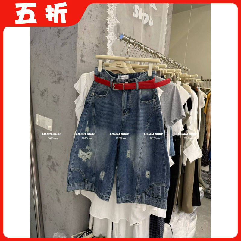 【五折】2026夏季新款韩版时尚百搭显瘦破洞牛仔中裤阔腿裤配腰带