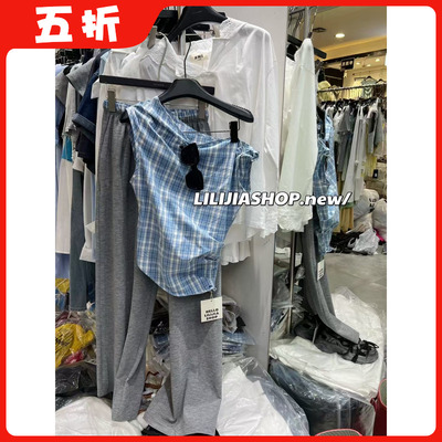 【五折】甜酷风格子套装女夏日设计感堆堆领吊带背心阔腿裤两件套