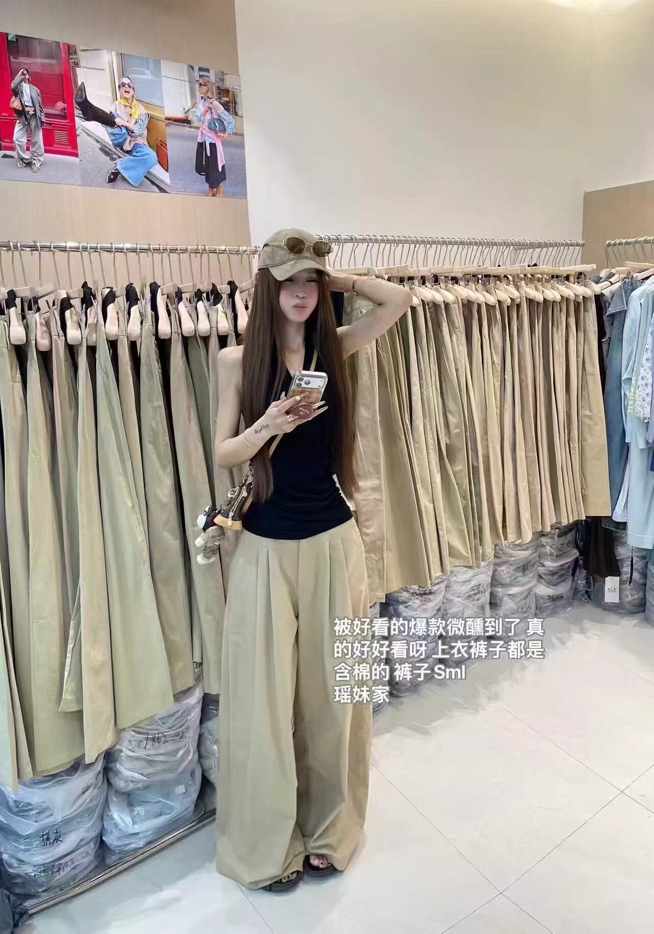 Miss家 2026夏季韩版时尚百搭宽松显瘦挂脖背心女休闲阔腿裤套装