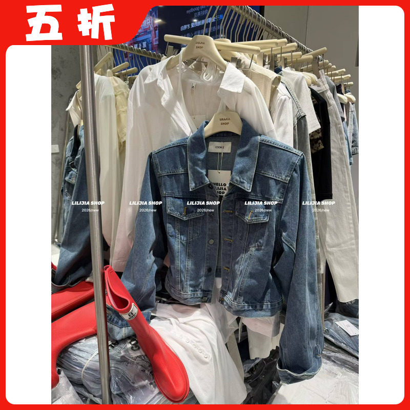 【五折】2026春新款韩版时尚百搭设计感宽松短款正肩牛仔外套女