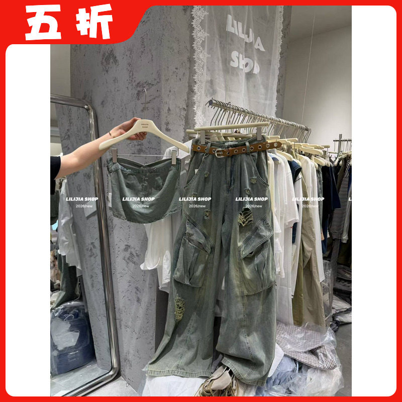 【五折】美高街辣妹风牛仔抹胸上衣+高腰宽松破洞口袋牛仔阔腿裤