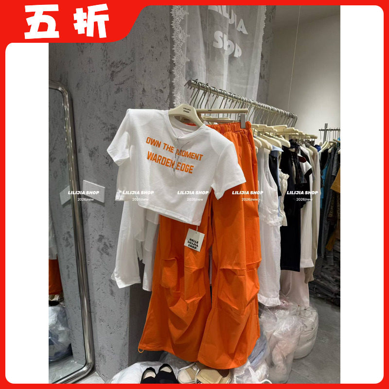 【五折】2026韩版时尚百搭宽松V领字母短袖t恤女松紧腰休闲裤套装