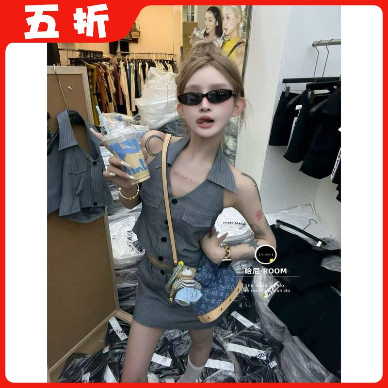 【五折】26夏韩版时尚百搭polo领显瘦无袖背心+高腰半身裙套装女